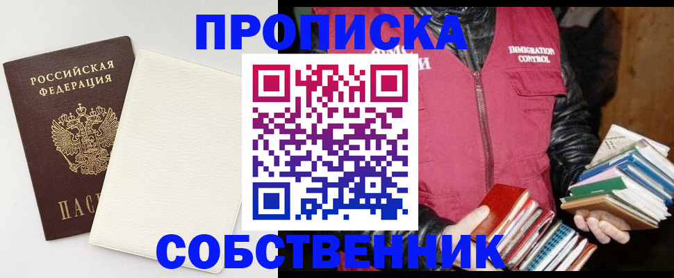 пропишу в квартире в Ярославской области