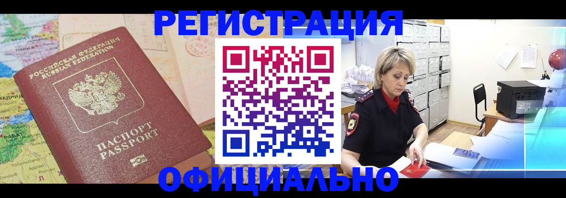 регистрация для школы в Ярославской области